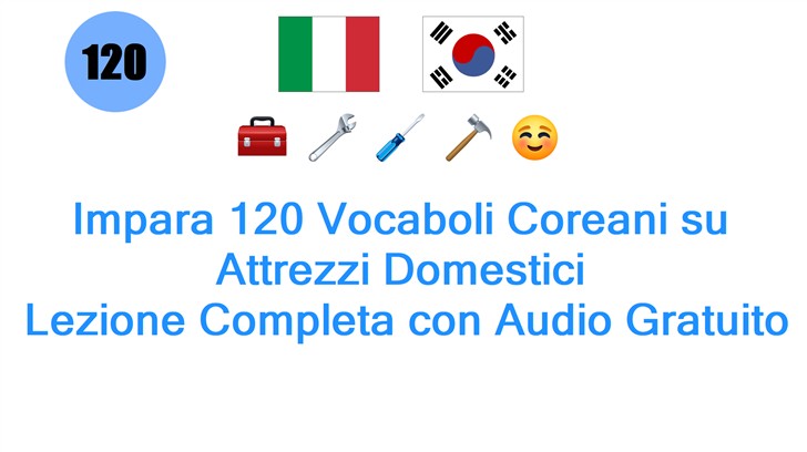 Impara 120 Vocaboli Coreani su Attrezzi Domestici: Lezione Completa con Audio Gratuito